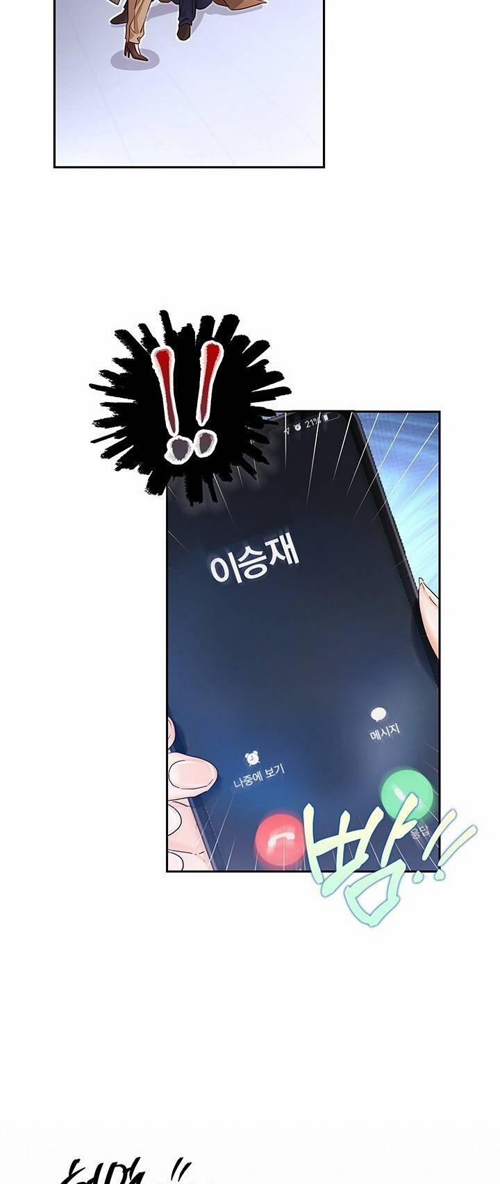 [18+] Trong Công Ty Thì Hãy Đứng Đắn 15.1 trang 11