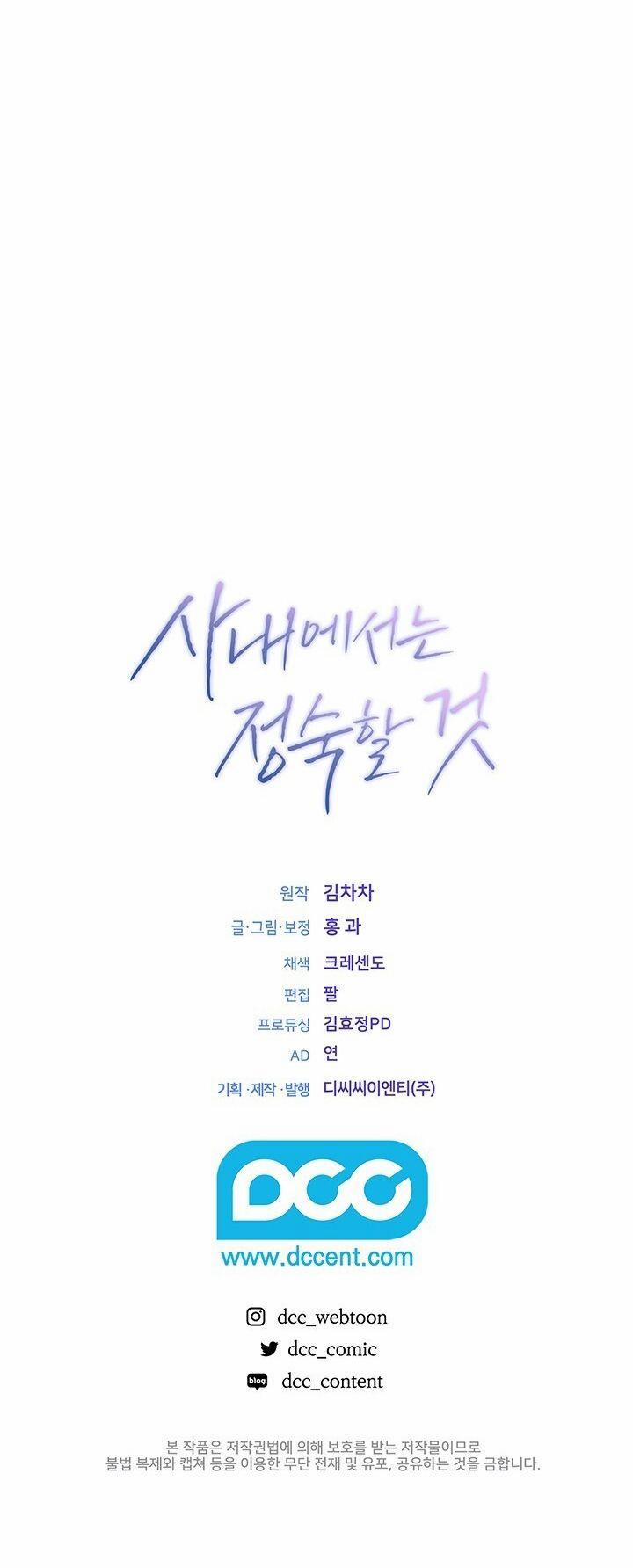 [18+] Trong Công Ty Thì Hãy Đứng Đắn 15.2 trang 38