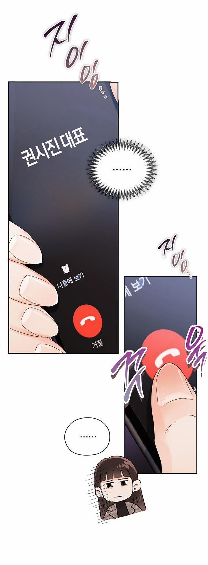 [18+] Trong Công Ty Thì Hãy Đứng Đắn 15.2 trang 8