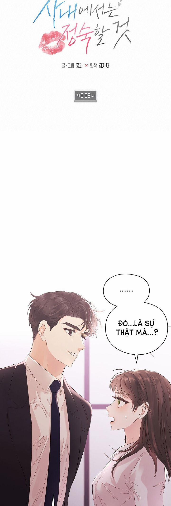 [18+] Trong Công Ty Thì Hãy Đứng Đắn 2.1 trang 23