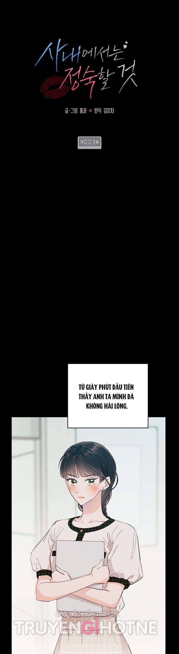 [18+] Trong Công Ty Thì Hãy Đứng Đắn 3.1 trang 0