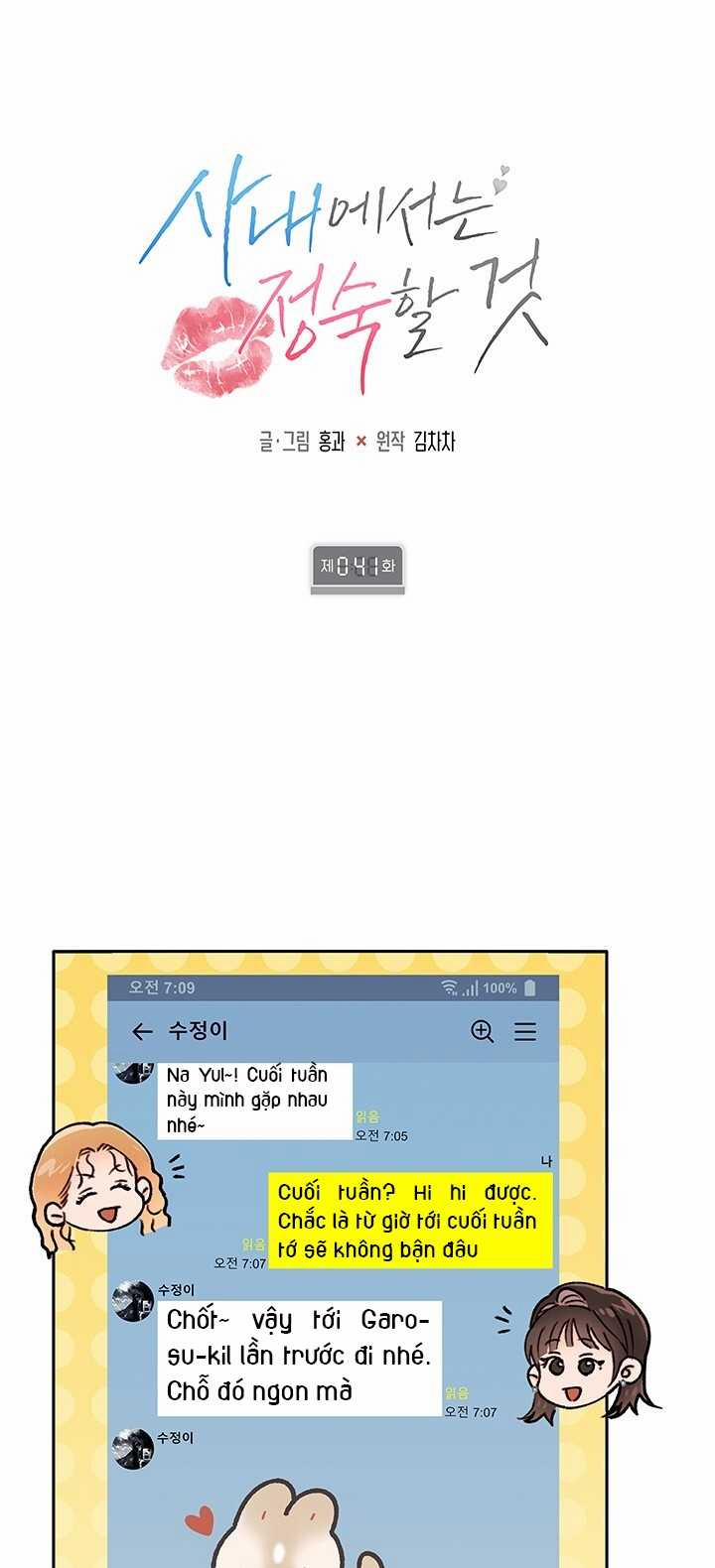 [18+] Trong Công Ty Thì Hãy Đứng Đắn 41.1 trang 15