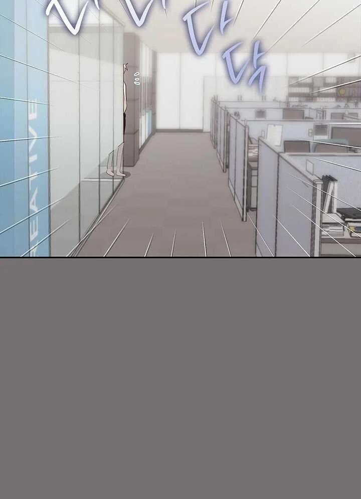 [18+] Trong Công Ty Thì Hãy Đứng Đắn 42.2 trang 23