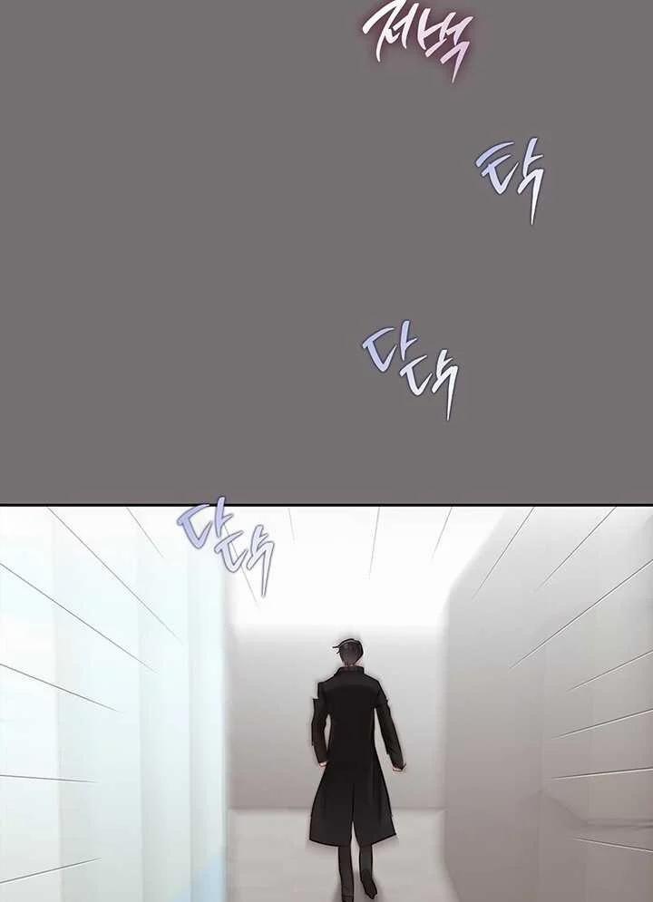 [18+] Trong Công Ty Thì Hãy Đứng Đắn 42.2 trang 35