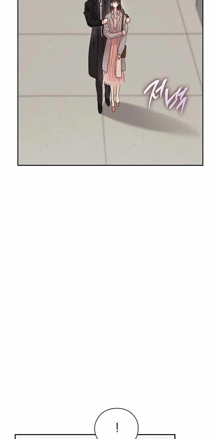 [18+] Trong Công Ty Thì Hãy Đứng Đắn 43.1 trang 22