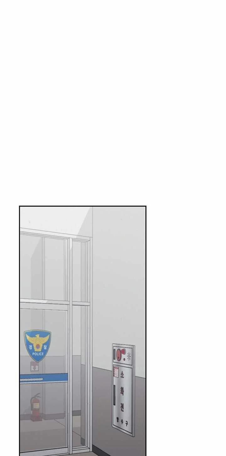 [18+] Trong Công Ty Thì Hãy Đứng Đắn 43.2 trang 5