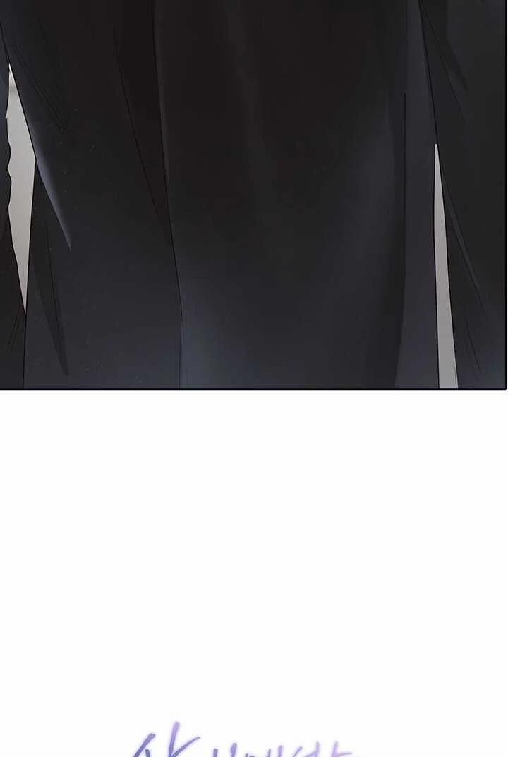 [18+] Trong Công Ty Thì Hãy Đứng Đắn 43.2 trang 73