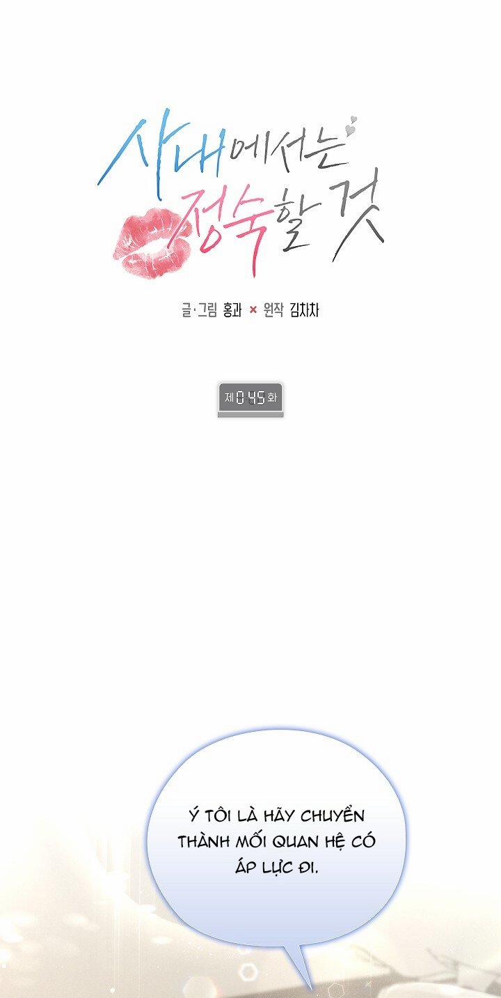 [18+] Trong Công Ty Thì Hãy Đứng Đắn 45.1 trang 6