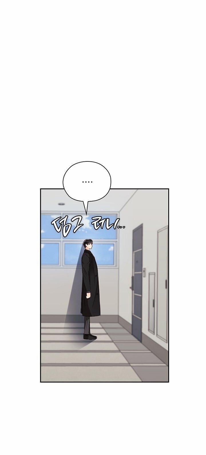 [18+] Trong Công Ty Thì Hãy Đứng Đắn 45.2 trang 10