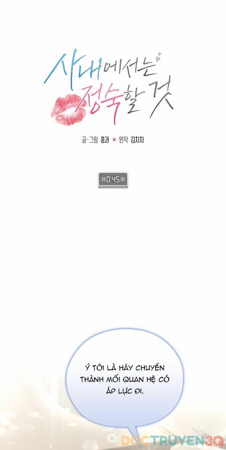 [18+] Trong Công Ty Thì Hãy Đứng Đắn 46.1 trang 1