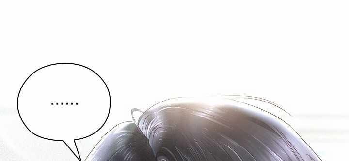 [18+] Trong Công Ty Thì Hãy Đứng Đắn 46.2 trang 42