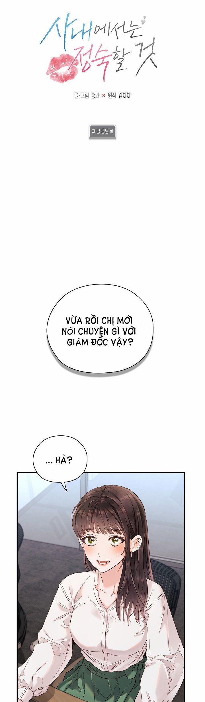 [18+] Trong Công Ty Thì Hãy Đứng Đắn 5.1 trang 12