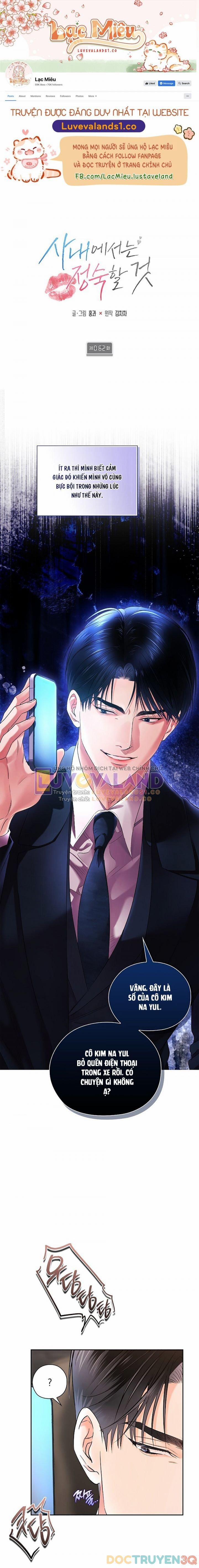 [18+] Trong Công Ty Thì Hãy Đứng Đắn 63 trang 0