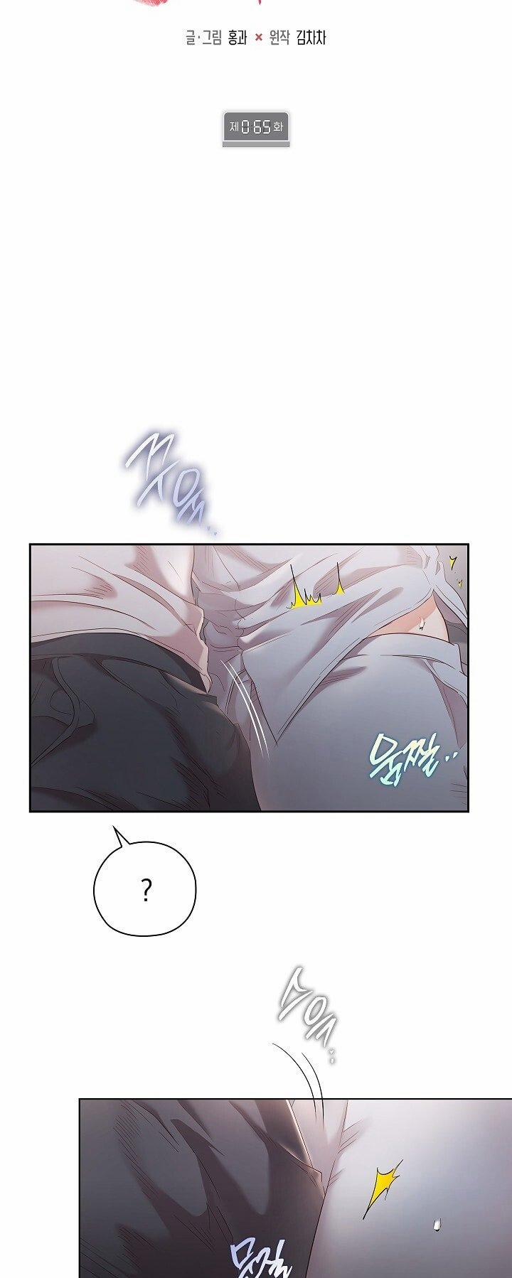 [18+] Trong Công Ty Thì Hãy Đứng Đắn 65 trang 33