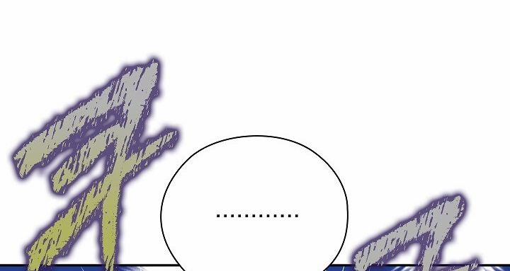 [18+] Trong Công Ty Thì Hãy Đứng Đắn 9.2 trang 27