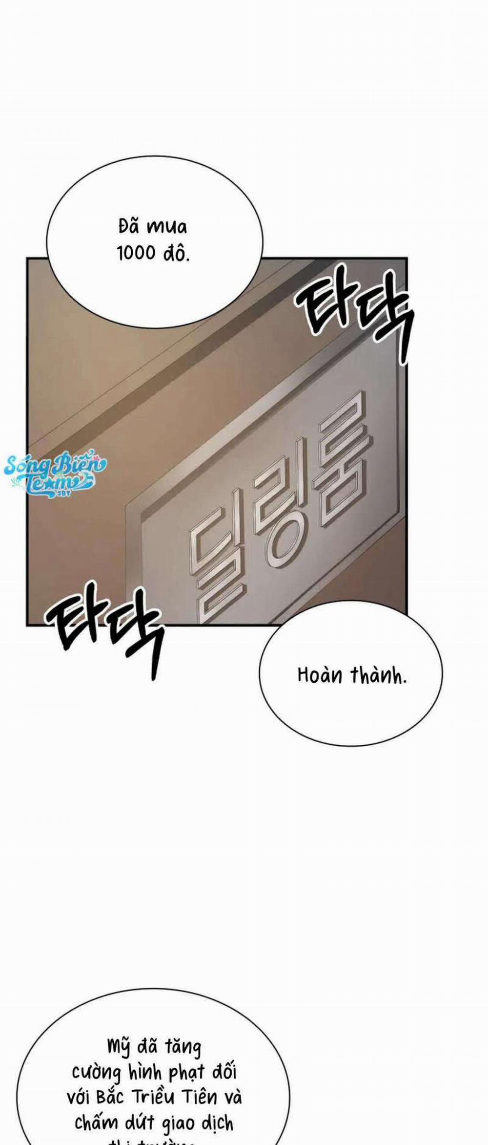 [18+] Trong Lồng 1 trang 2