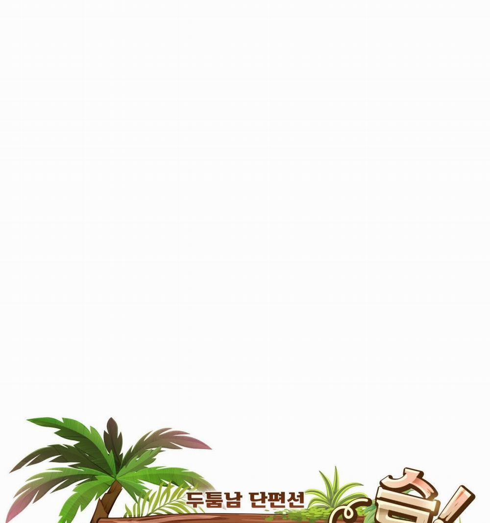 [18+ Truyện Ngắn Nam Cơ Bắp] Nếu Không Làm Thì Không Thể Ra Được Sao?! 2.1 trang 15