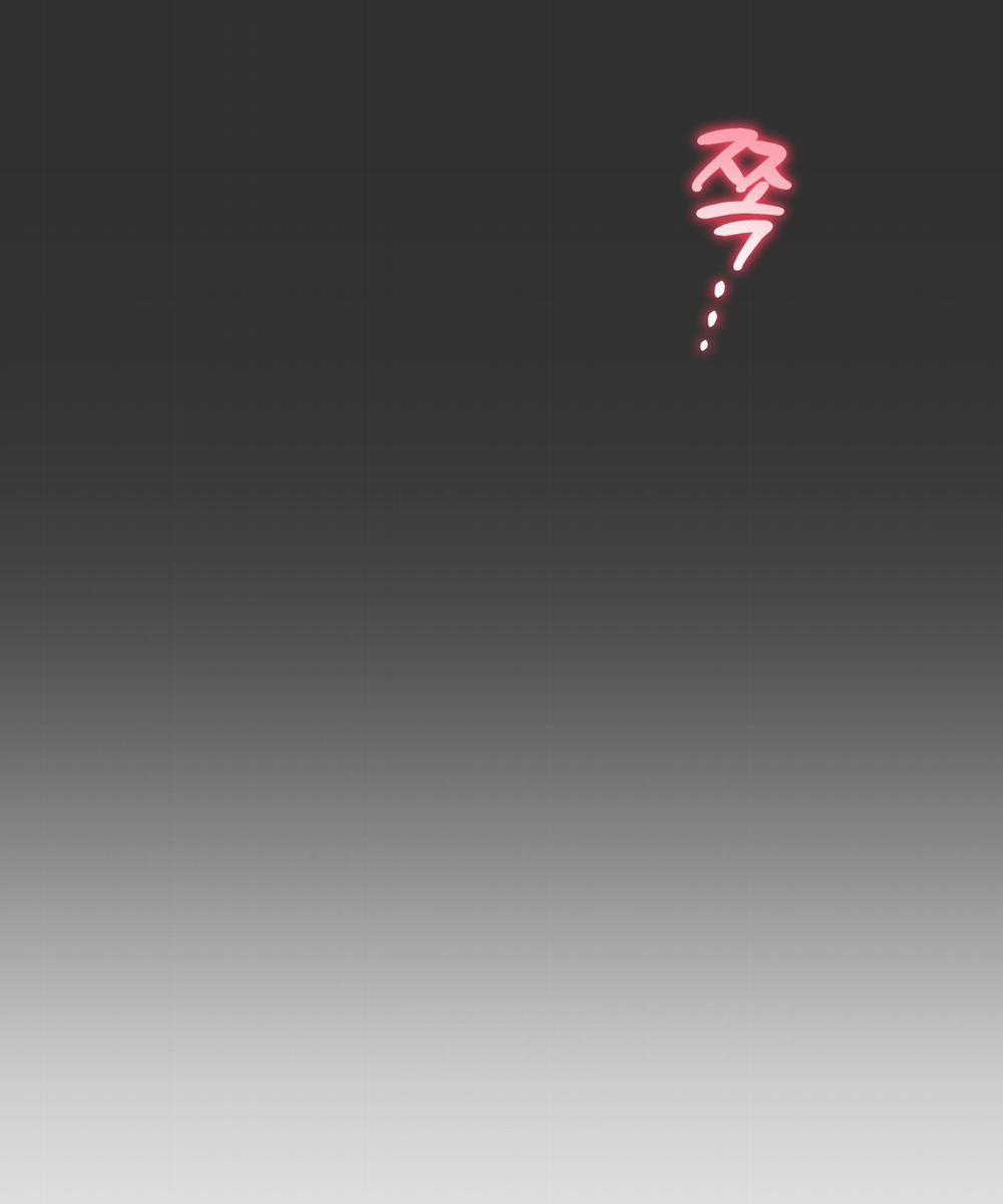 [18+ Truyện Ngắn Nam Cơ Bắp] Nếu Không Làm Thì Không Thể Ra Được Sao?! 2.2 trang 44