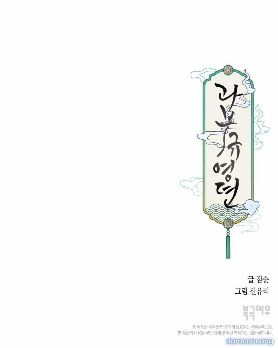 [ 18+ ] Truyện Người Góa Phụ Buộc Dải Lụa 3 trang 29