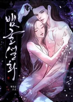 Đọc truyện tranh [18+] Truyền Thuyết Hang Rắn