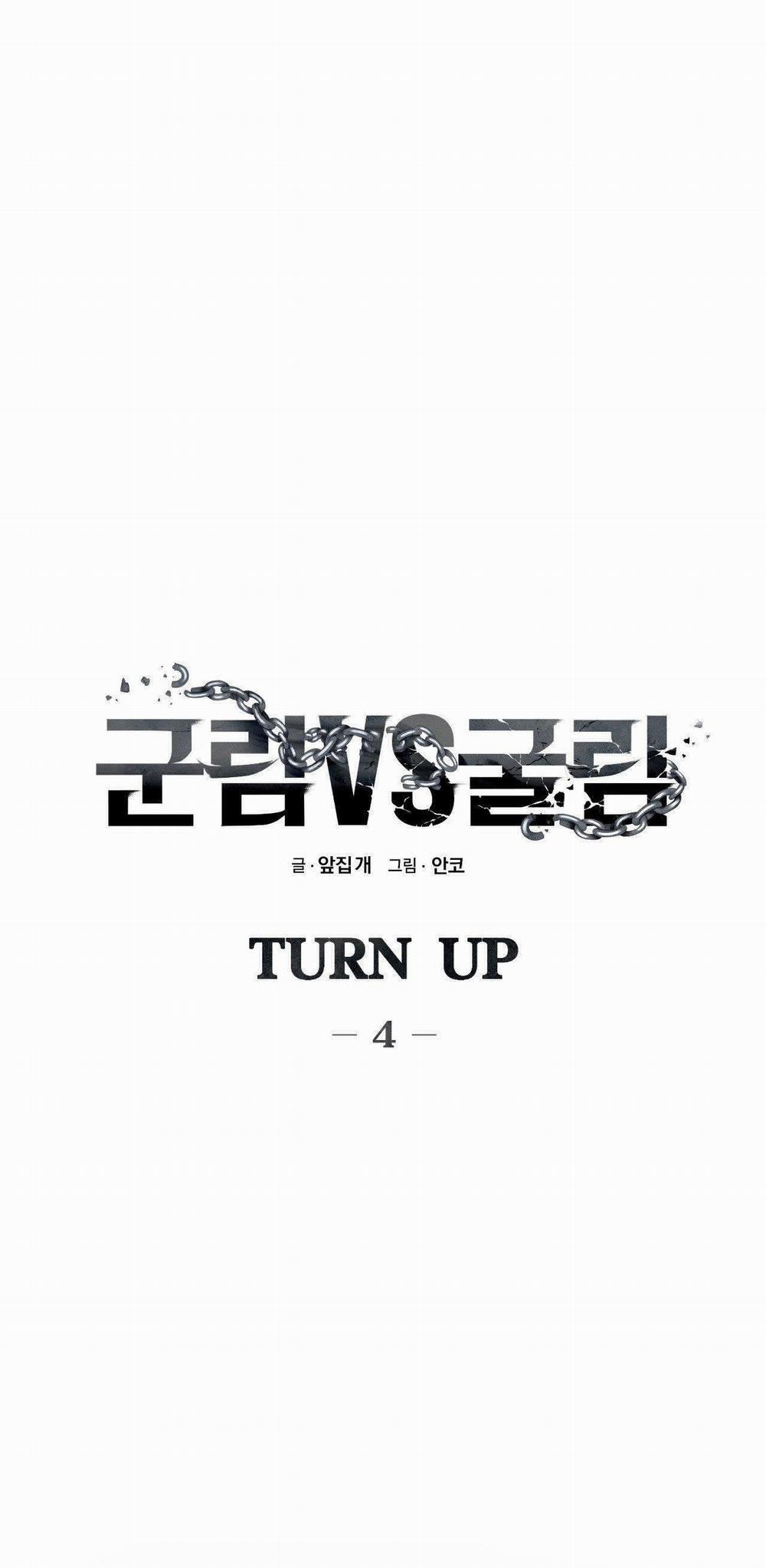 [18+] Turn Up 4.1 trang 0