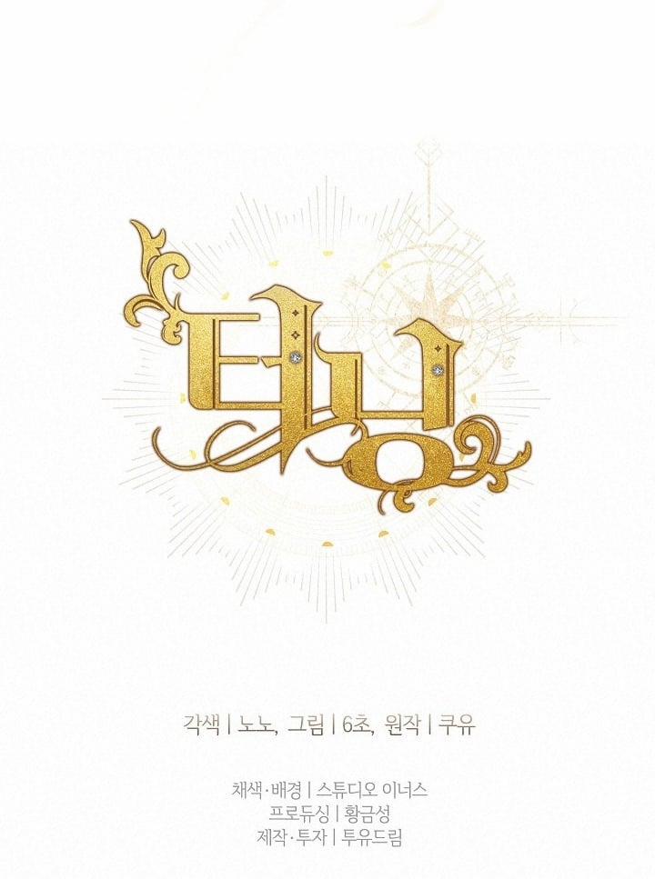 [18+] Turning 1.2 trang 32