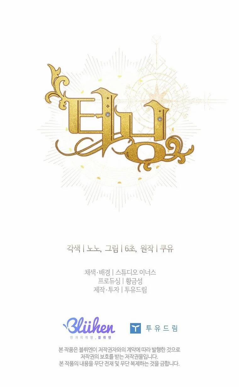 [18+] Turning 14.2 trang 39