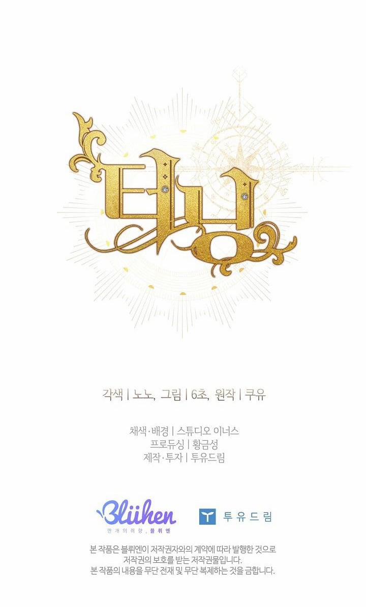 [18+] Turning 16.2 trang 47