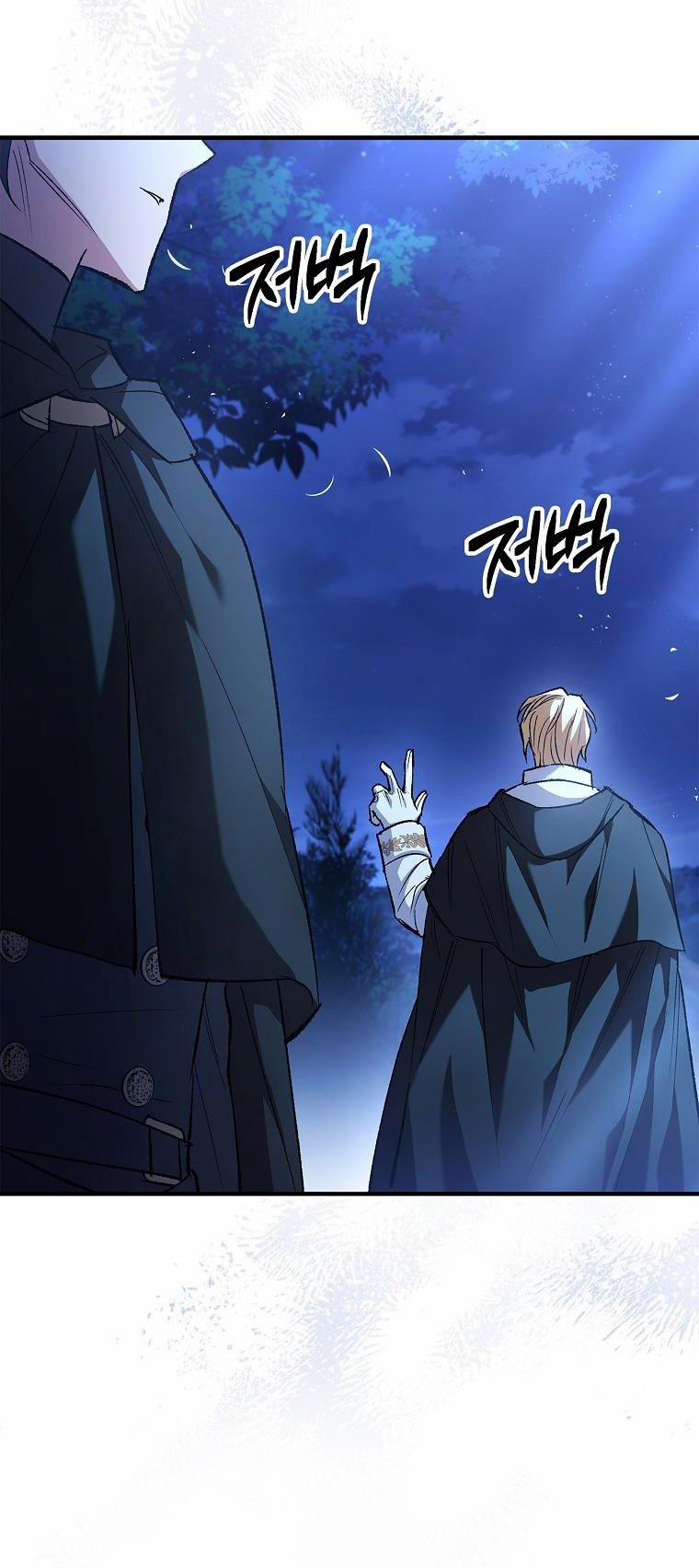 [18+] Turning 17.1 trang 12