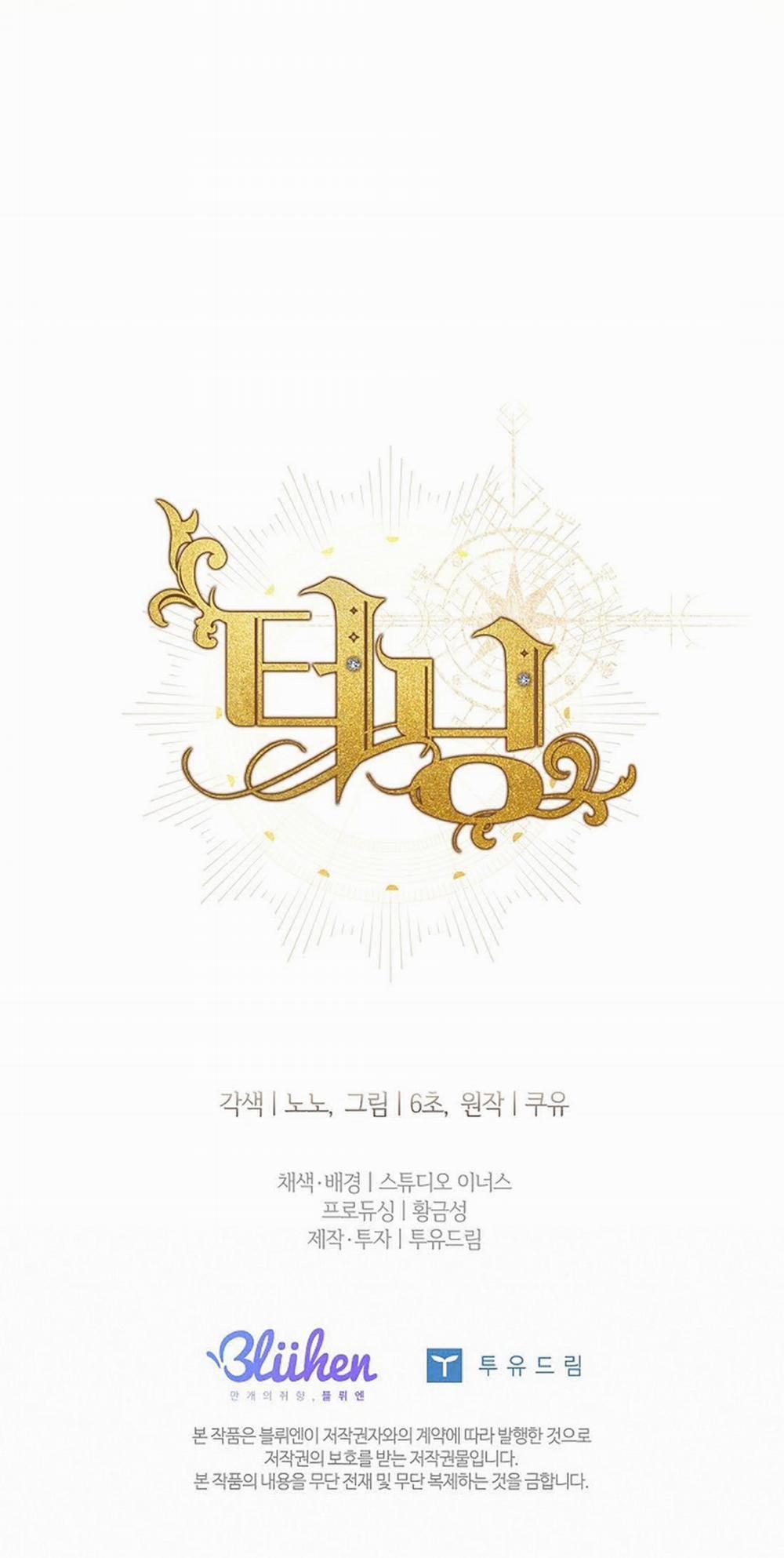 [18+] Turning 4.2 trang 22