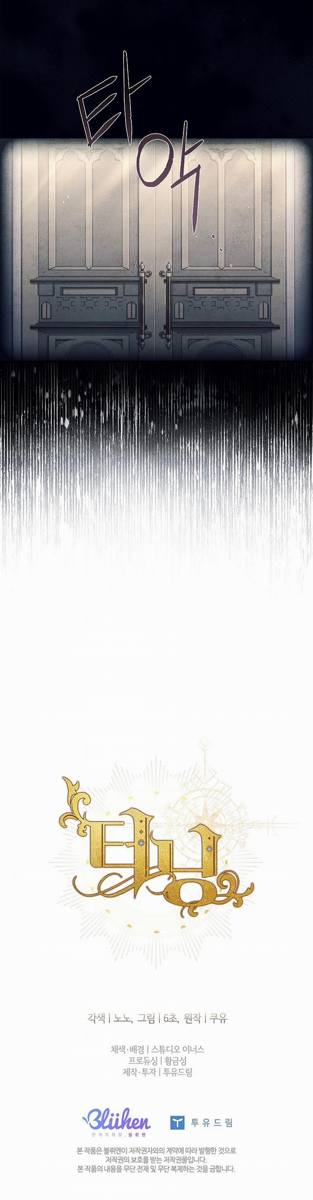 [18+] Turning 6.2 trang 21