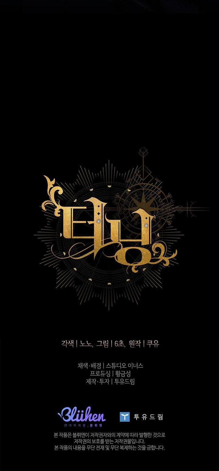 [18+] Turning 9.2 trang 19