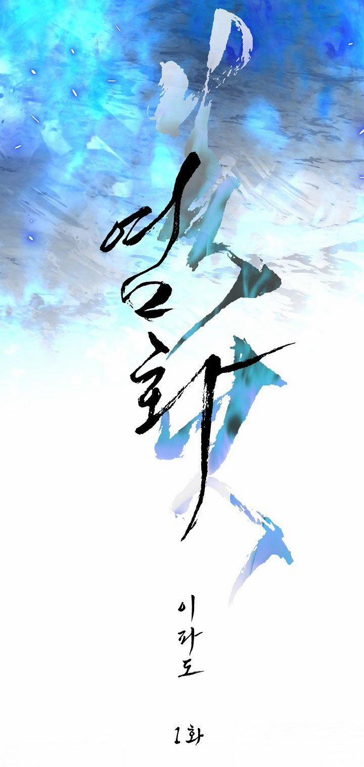 [18+] Tuyển Tập Truyện Bl Ngắn - Double Bell 19 trang 8