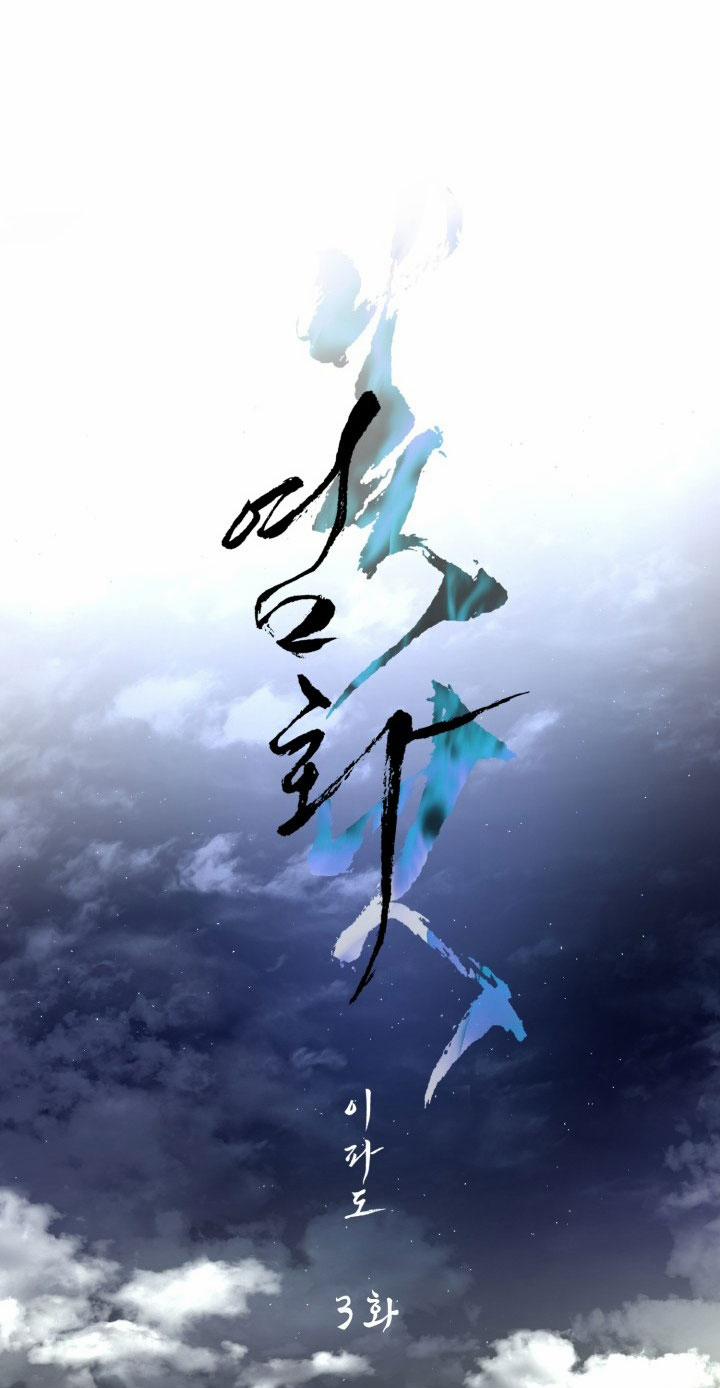 [18+] Tuyển Tập Truyện Bl Ngắn - Double Bell 23 trang 22