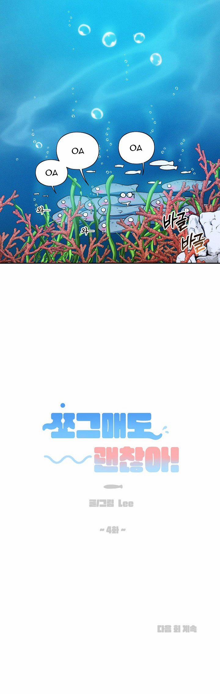 [18+] Tuyển Tập Truyện Bl Ngắn - Double Bell 36 trang 18