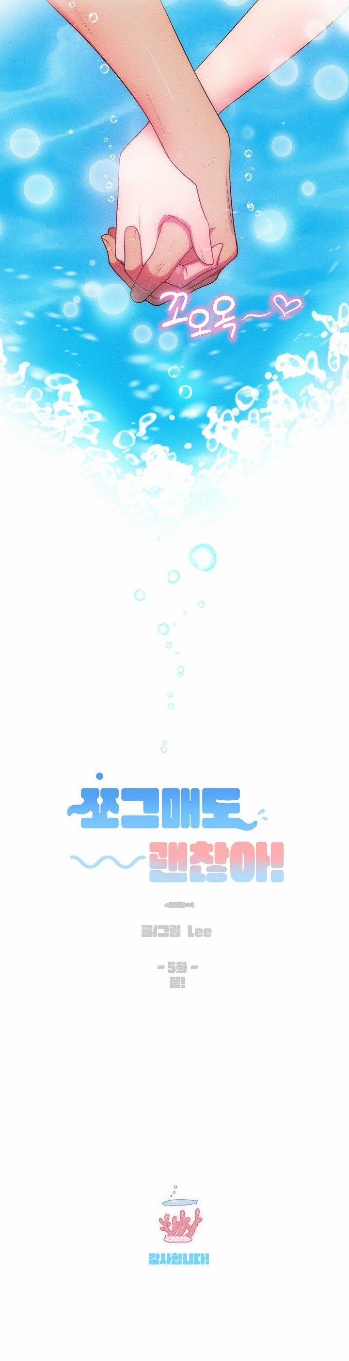 [18+] Tuyển Tập Truyện Bl Ngắn - Double Bell 38 trang 25