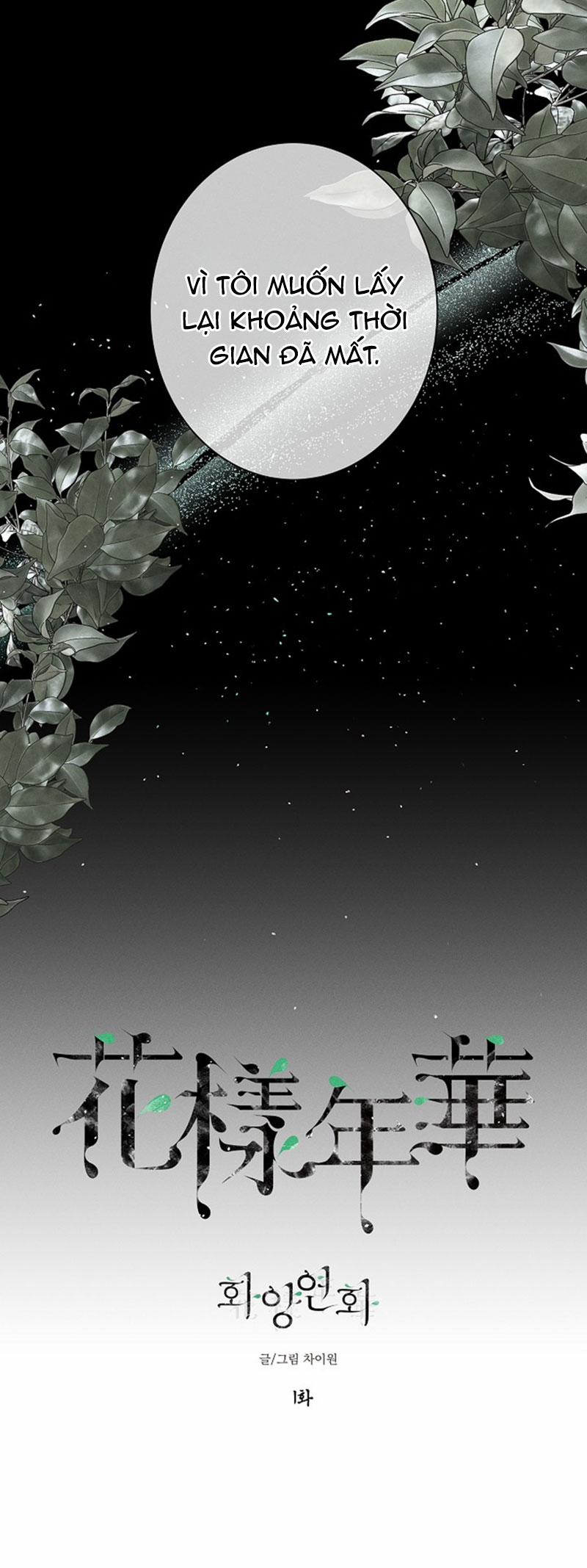 [18+] Tuyển Tập Truyện Bl Ngắn - Double Bell 45 trang 5