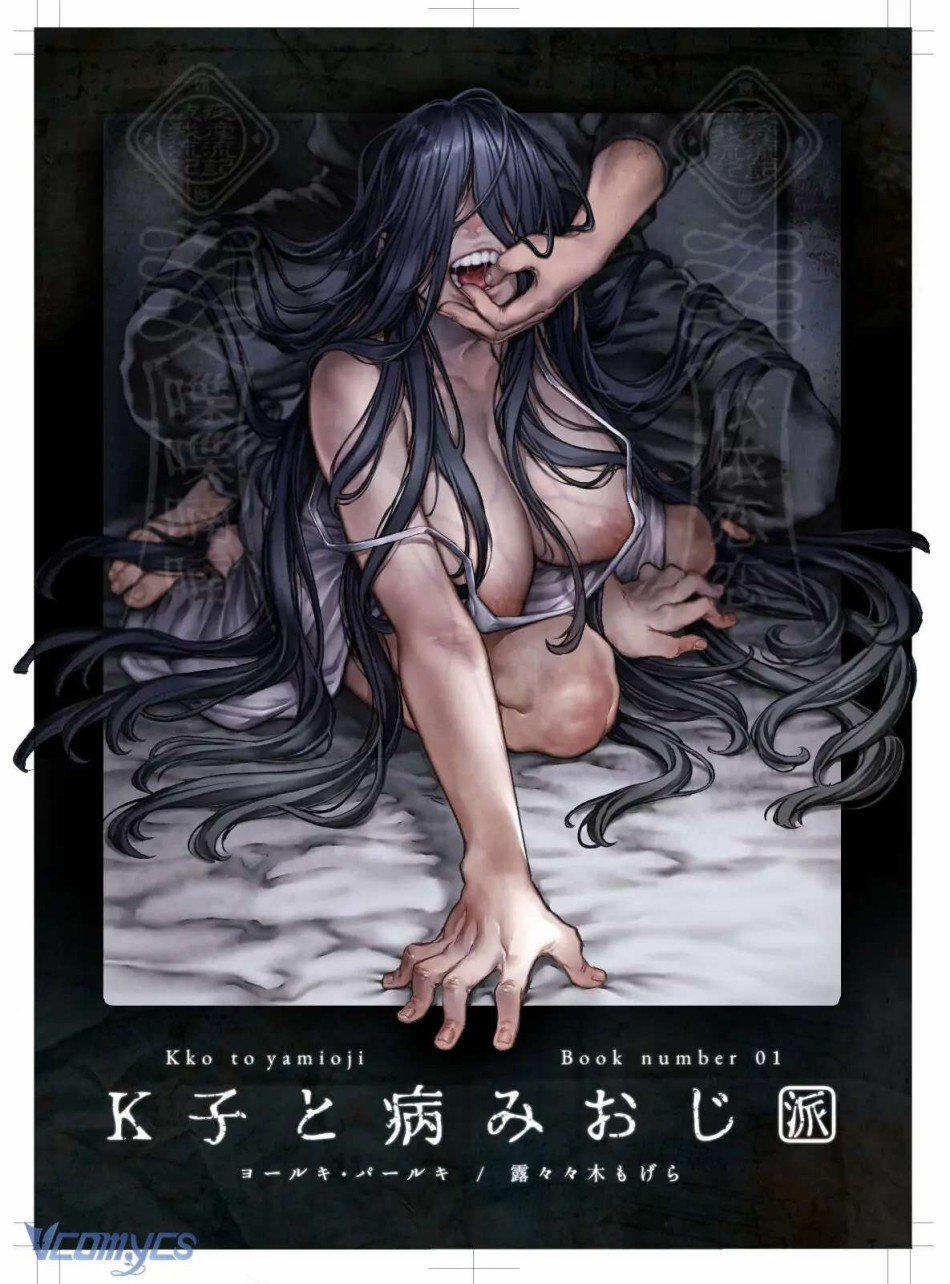 [18+] Tuyển Tập Truyện Ngắn Manga 53.2 trang 45