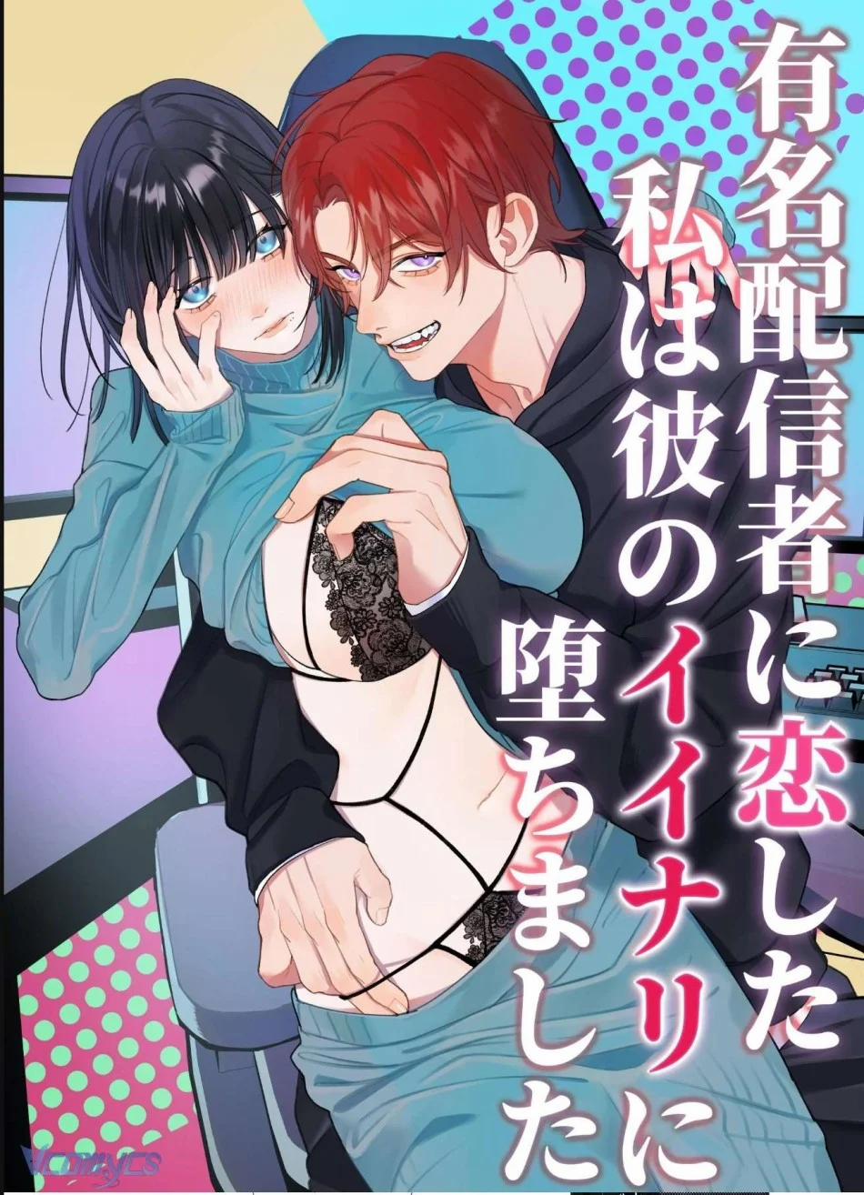 [18+] Tuyển Tập Truyện Ngắn Manga 60 trang 1