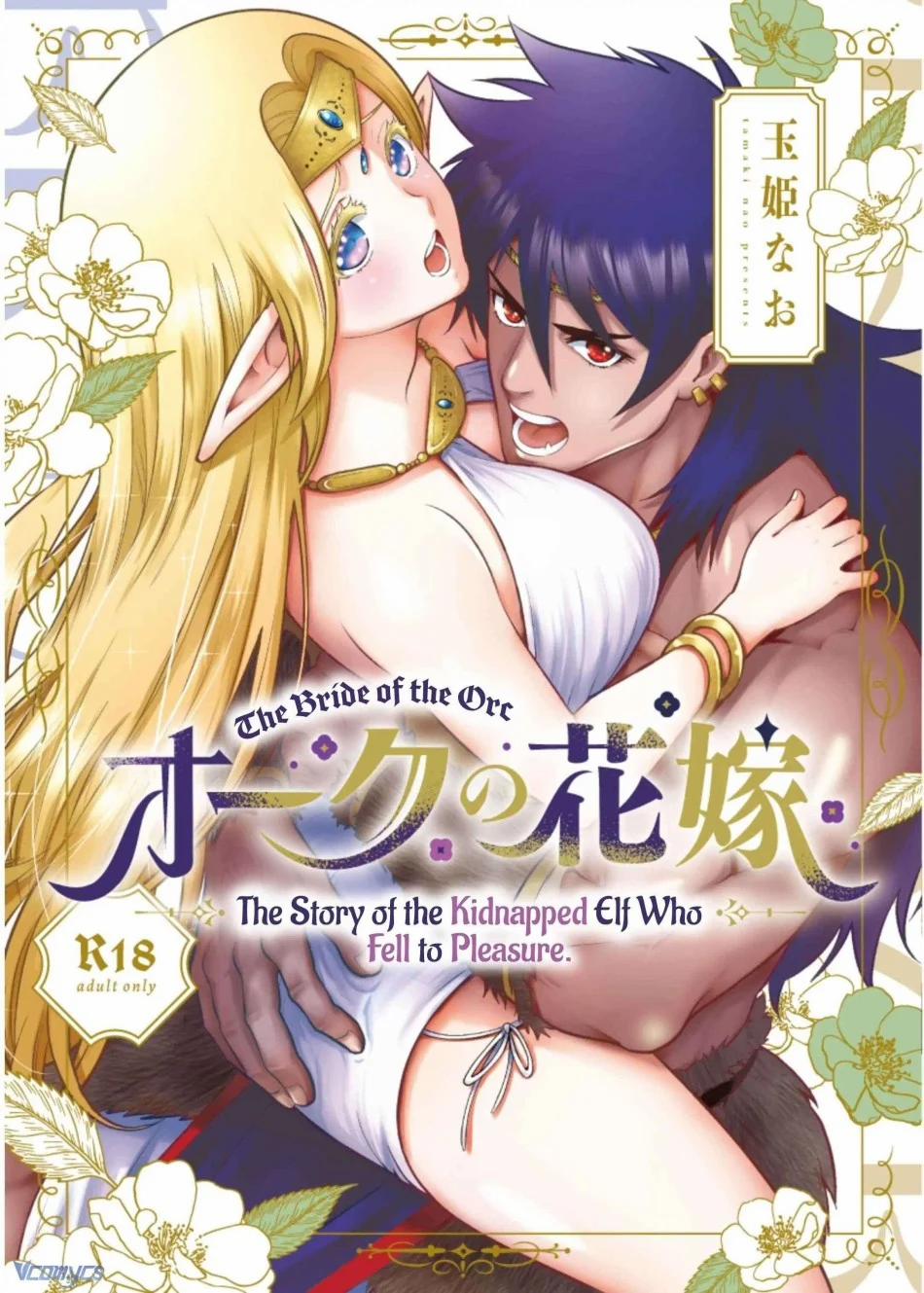 [18+] Tuyển Tập Truyện Ngắn Manga 66.1 trang 2