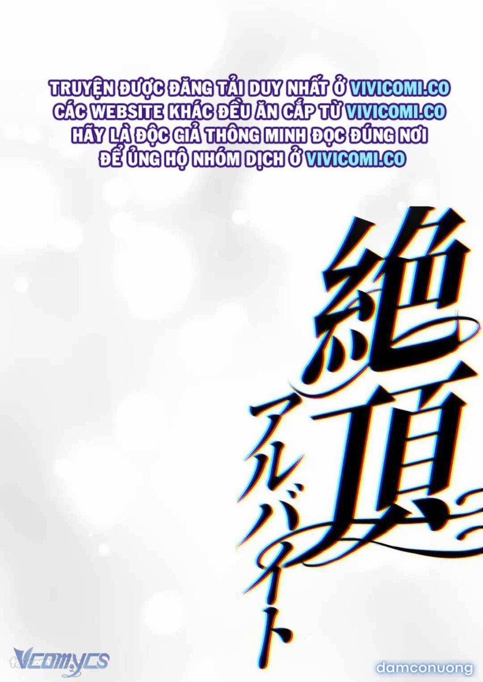 [18+] Tuyển Tập Truyện Ngắn Manga 78.1 trang 7