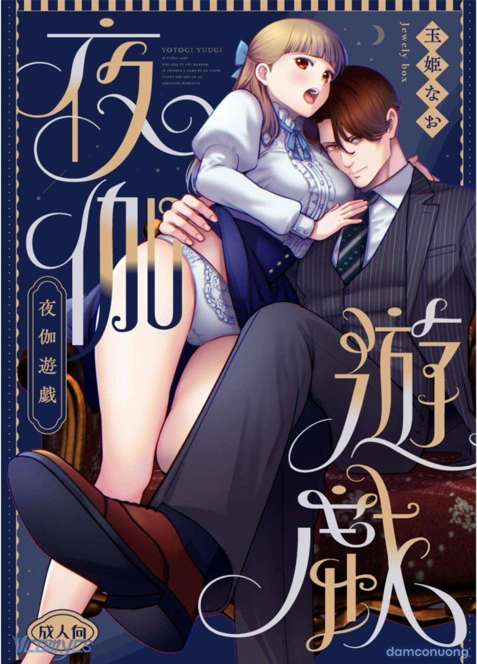 [18+] Tuyển Tập Truyện Ngắn Manga 81.1 trang 2