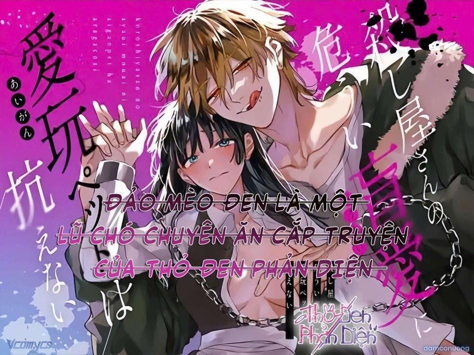 『18+』Tuyển Tập Truyện Ngắn Sếch Tàn Bạo 16.2 trang 0