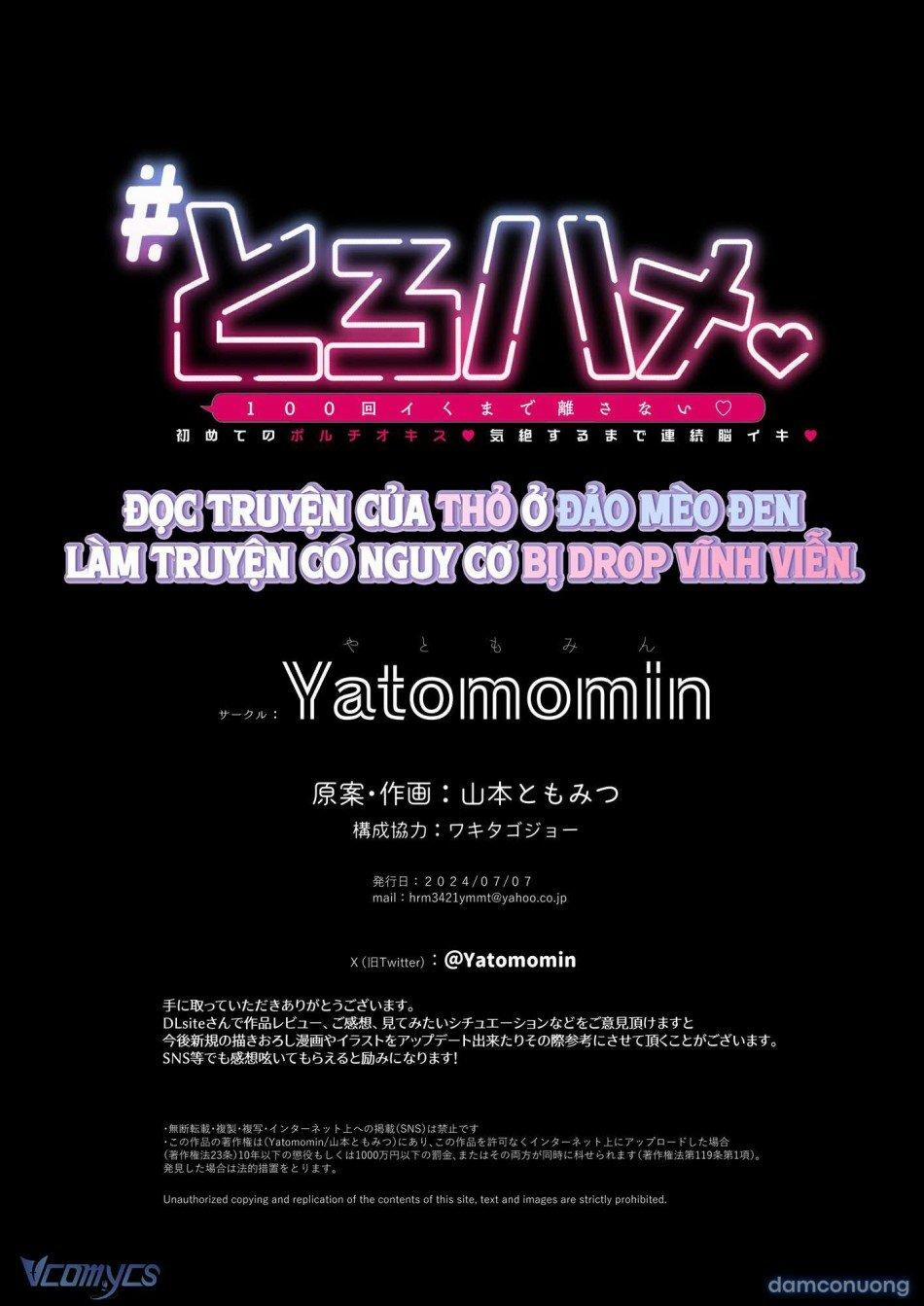 『18+』Tuyển Tập Truyện Ngắn Sếch Tàn Bạo 17.2 trang 50