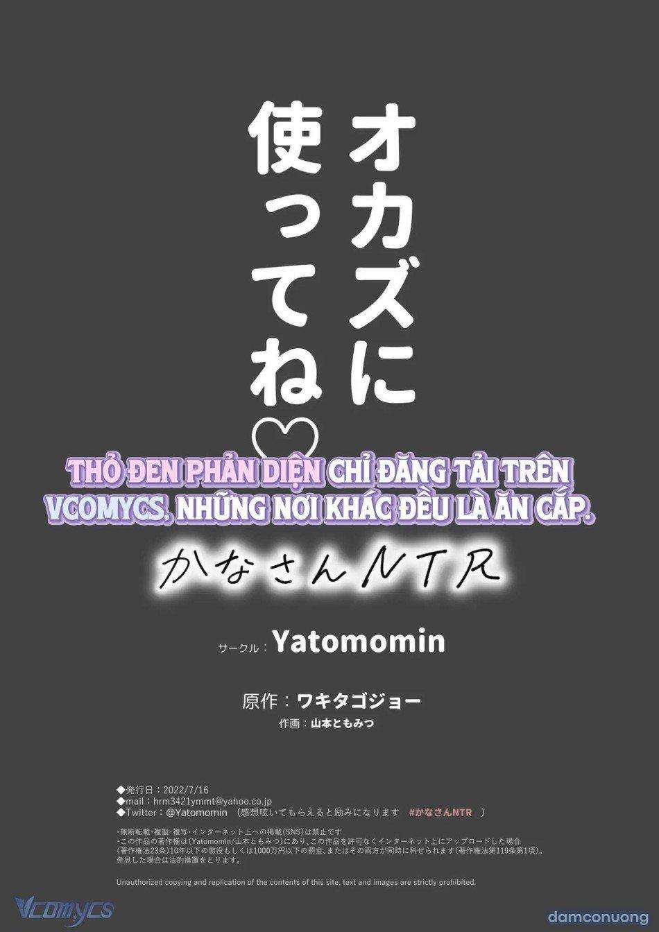 『18+』Tuyển Tập Truyện Ngắn Sếch Tàn Bạo 27 trang 66