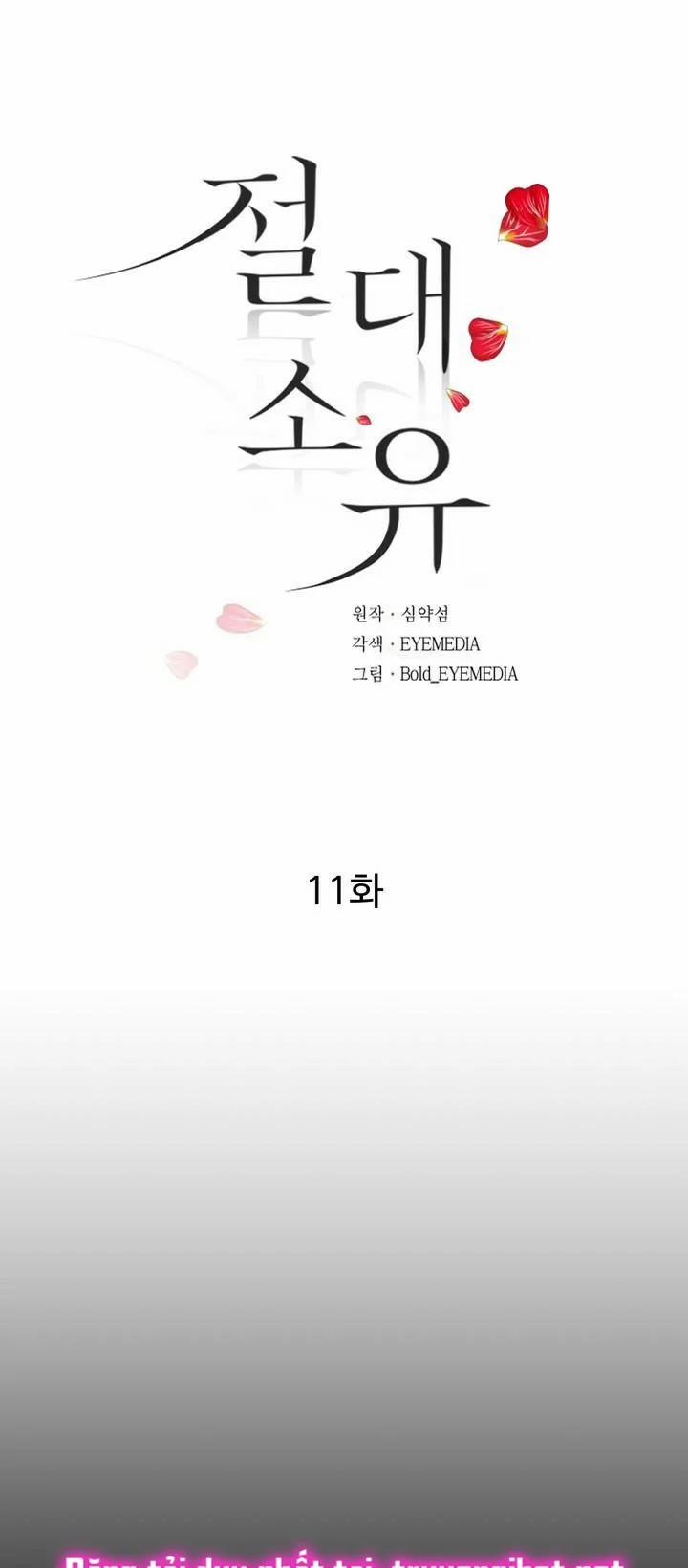 [18+] Tuyệt Đối Chiếm Hữu 11 trang 8