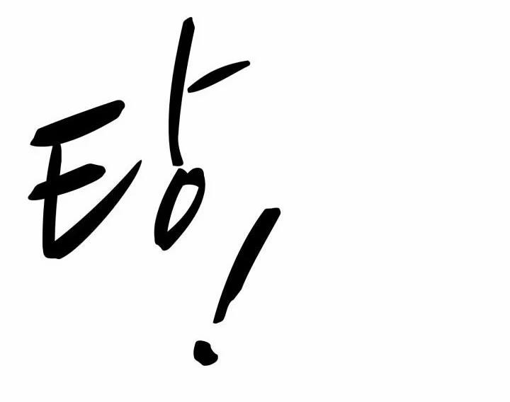 [18+] Tuyệt Đối Chiếm Hữu 15.5 trang 30