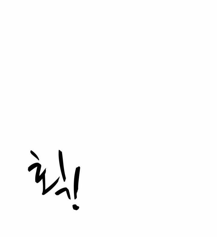 [18+] Tuyệt Đối Chiếm Hữu 15 trang 53