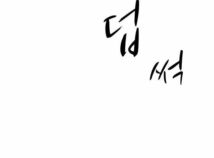 [18+] Tuyệt Đối Chiếm Hữu 15 trang 55