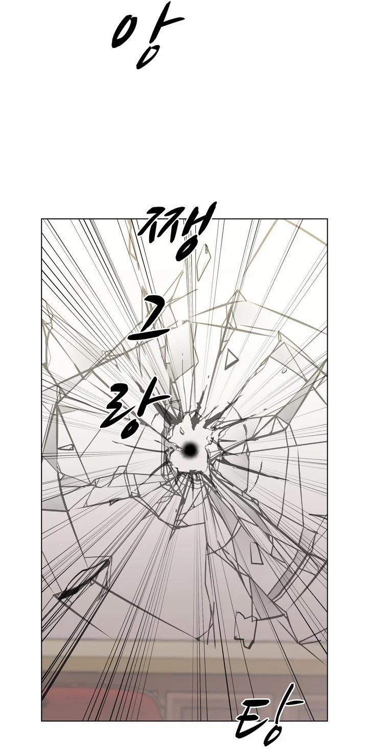 [18+] Tuyệt Đối Chiếm Hữu 2.1 trang 12